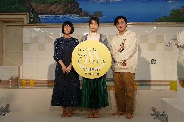 松本穂香、銭湯で会見 役作りは「毎回が試行錯誤」