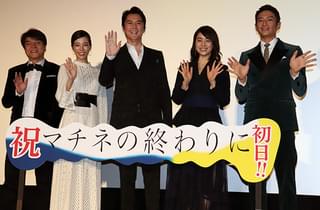 福山雅治、「マチネの終わりに」アピールにダジャレさく裂「願いマチネ」