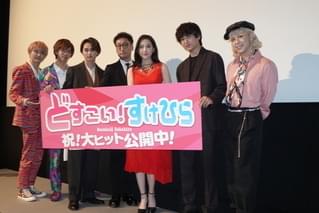 知英「超特急」のサプライズ登場に感激！ りゅうちぇるは対抗心むき出し