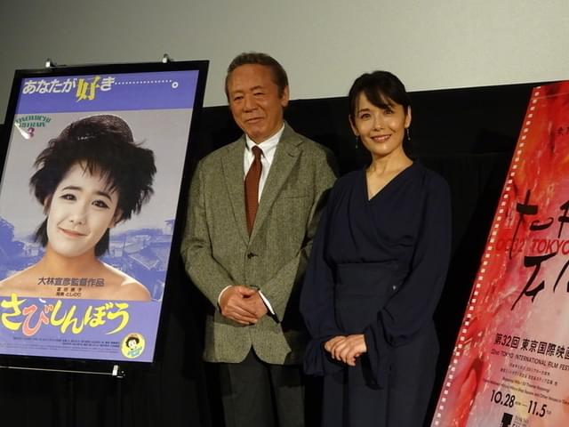 富田靖子、大林宣彦監督作「さびしんぼう」を黒澤明監督が感動していたと知り大興奮