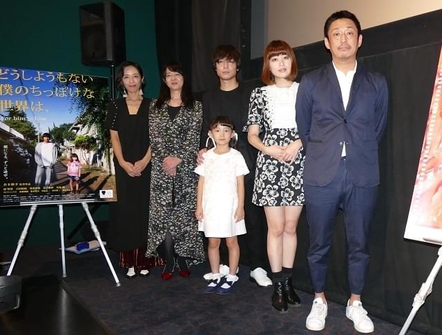 郭智博、主演作の上映「今日が最後かも」と弱気発言？ 監督＆共演者は大慌て