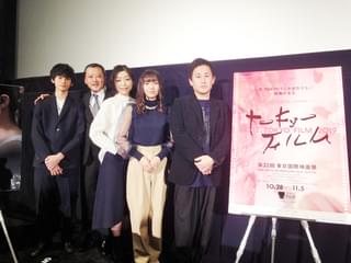 「テイクオーバーゾーン」山嵜晋平監督、主演の吉名莉瑠は「器用ではないけれど嘘がない」