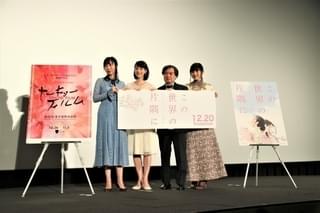 のん＆片渕須直監督、すずさんの“さらにいくつもの人生”に思い馳せる 映画がつなぐ縁にも感謝
