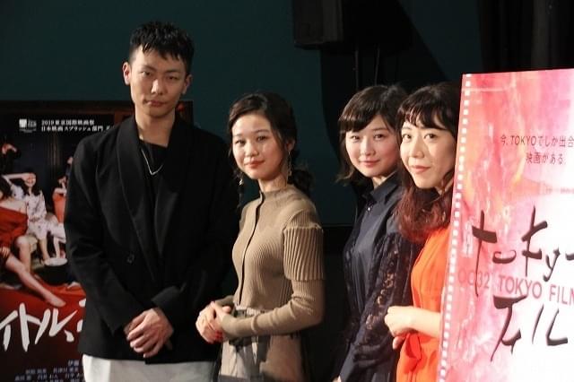 伊藤沙莉×山田佳奈監督で生まれた現代版「赤線地帯」 キーになったのは田中俊介のお尻？