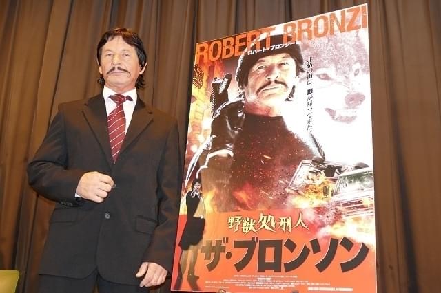 チャールズ・ブロンソンそっくり新人俳優が初来日、舞台挨拶で「うーん、マンダム」？