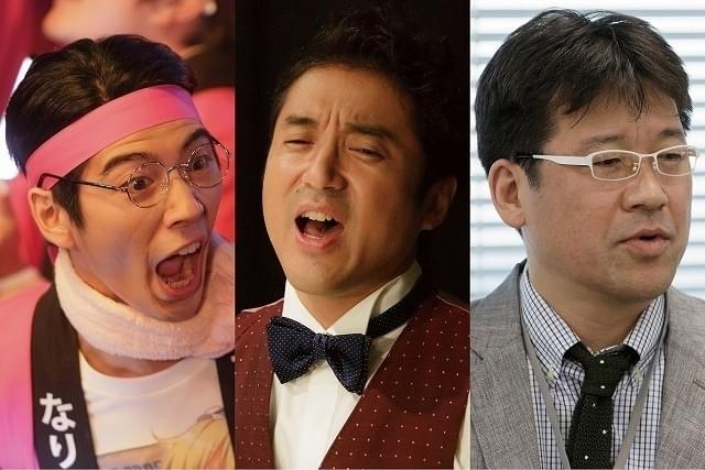 福田雄一監督作品おなじみのメンバーが結集！