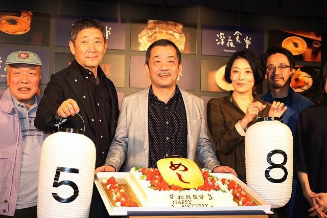 松岡錠司監督の誕生日を「深夜食堂」メンバーでお祝い