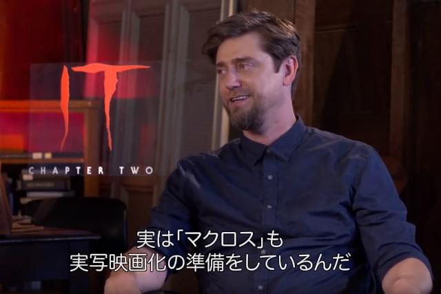 【独占インタビュー】「IT」監督、ハリウッド実写版「進撃の巨人」「超時空要塞マクロス」製作を断言！