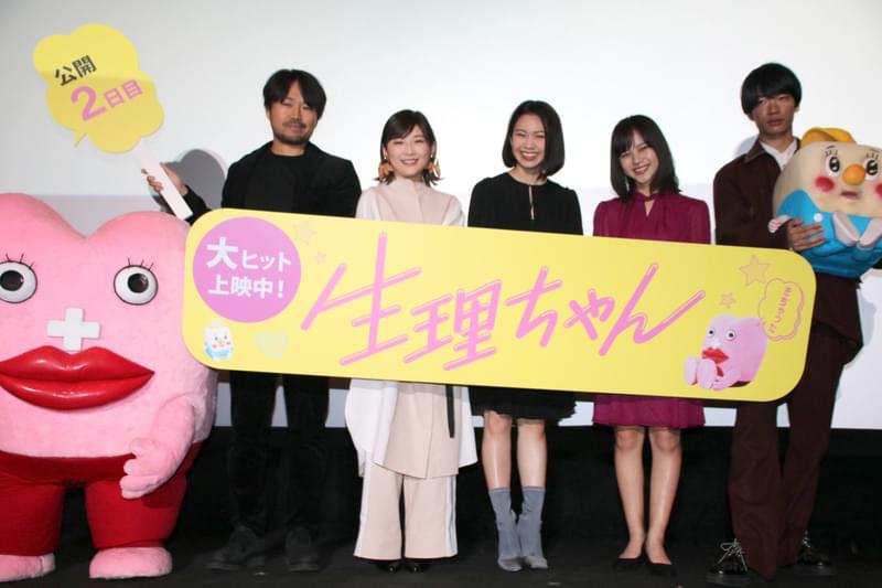 二階堂ふみ「生理ちゃん」を男性作家が描き男性監督が映画化したことに感慨
