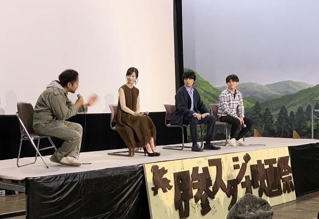 伊参スタジオ映画祭で「踊ってミタ」プレミア上映 岡山天音＆加藤小夏が撮影振り返る