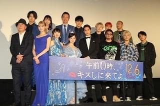 片寄涼太、橋本環奈を華麗にエスコート！サプライズ登場「GENERATIONS」の暴走には大慌て