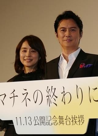 石田ゆり子、ギター購入！福山雅治「えっ？ 初耳」