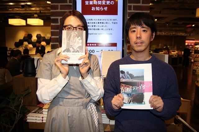 山崎まどか＆降矢聡が誘う映画パンフレットの世界！ 感傷を呼び起こす魅力とは？