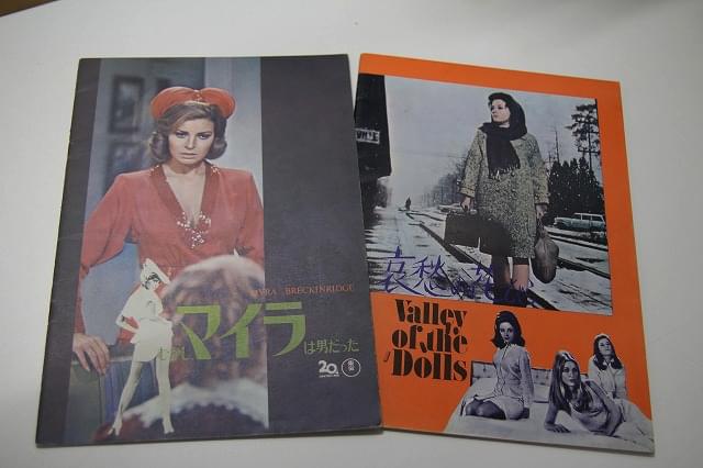 「マイラ」「哀愁の花びら」