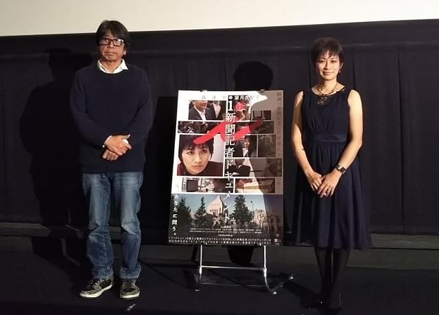 森達也監督、望月衣塑子記者が注目される理由は「当たり前のことをやっているから」