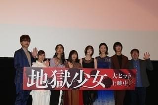 玉城ティナ、女優としての成長認められ「うれしい」 宇宙人、地獄少女の次は？