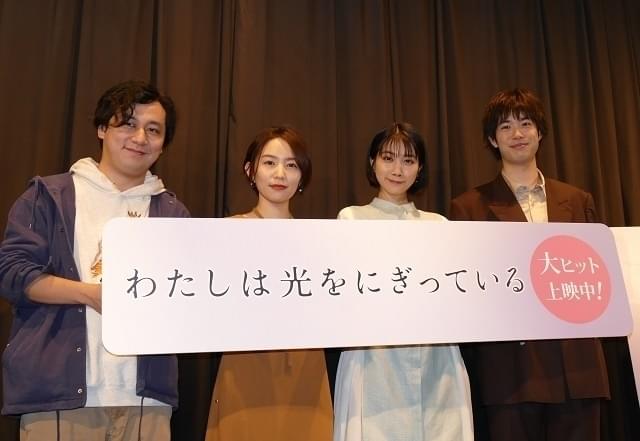 松本穂香、中川龍太郎監督の公開ラブレターに苦笑い