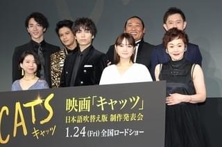 映画「キャッツ」日本語吹き替え版に葵わかな！ 山崎育三郎は“革新の収録”を振り返る