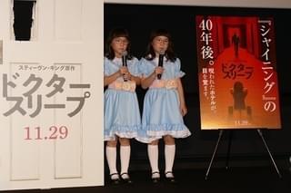 柳沢慎吾が「ひとりシャイニング」披露！ 237号室の老婆を熱演し、汗だく