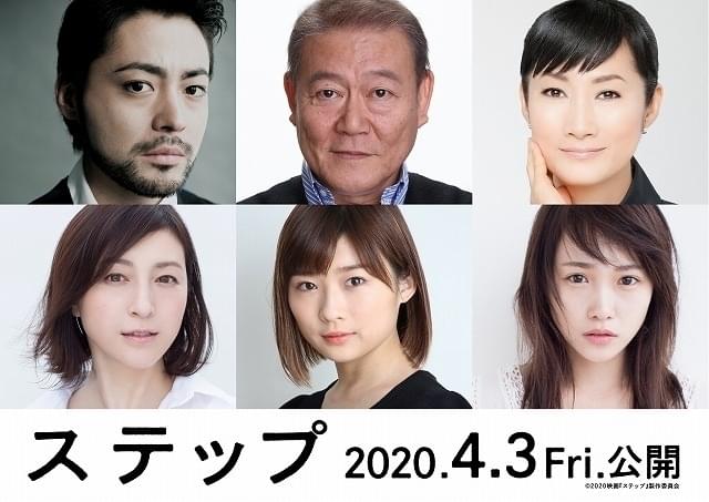 國村隼、余貴美子、広末涼子、伊藤沙莉、川栄李奈が結集