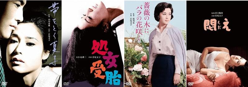 若尾文子4作品が初DVD化、代表作DVDボックスも期間限定発売決定