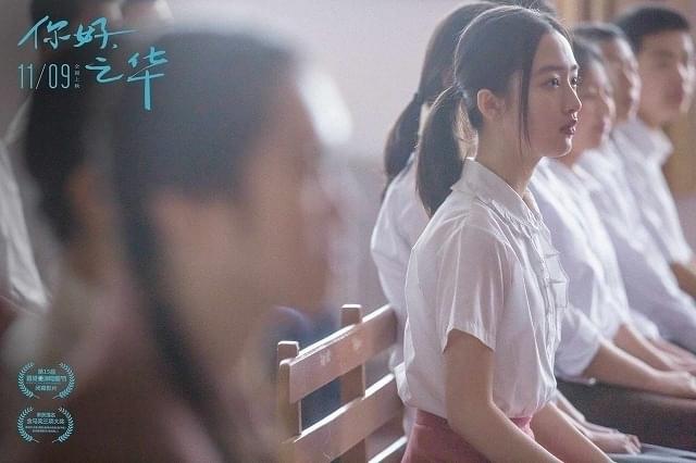 中国版「ラストレター」の一場面