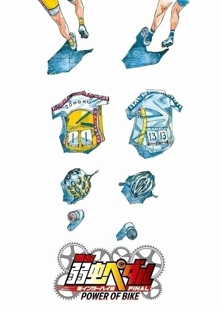 最新公演タイトルが決定！