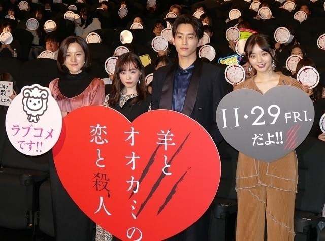 福原遥、殺人鬼役は「楽しみでした」 2度目の共演・杉野遥亮は「絶対的な信頼」