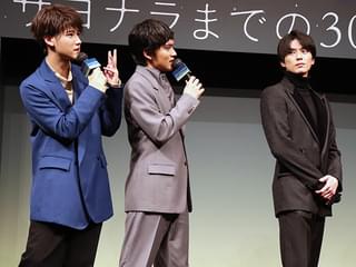 新田真剣佑、共演者らの入れ替わりたい願望にドヤ顔も「イヤだよ」