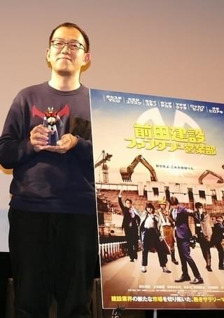 ヨーロッパ企画の上田誠、脚本手がけた「前田建設ファンタジー営業部」製作秘話明かす