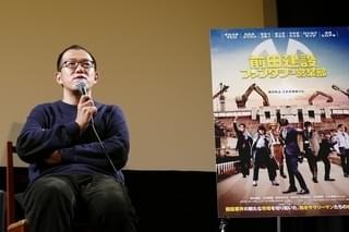 ヨーロッパ企画の上田誠、脚本手がけた「前田建設ファンタジー営業部」製作秘話明かす