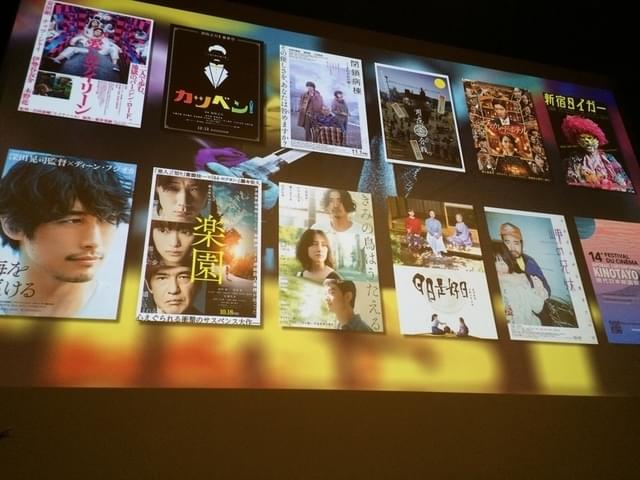 今年はコンペティションに11作品が選ばれた