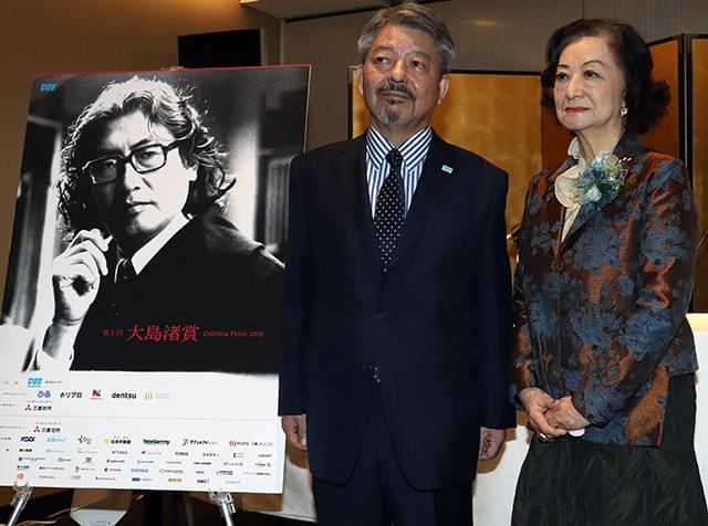 PFFが「大島渚賞」創設、提唱者の妻・小山明子「大島も喜んでいると思う」