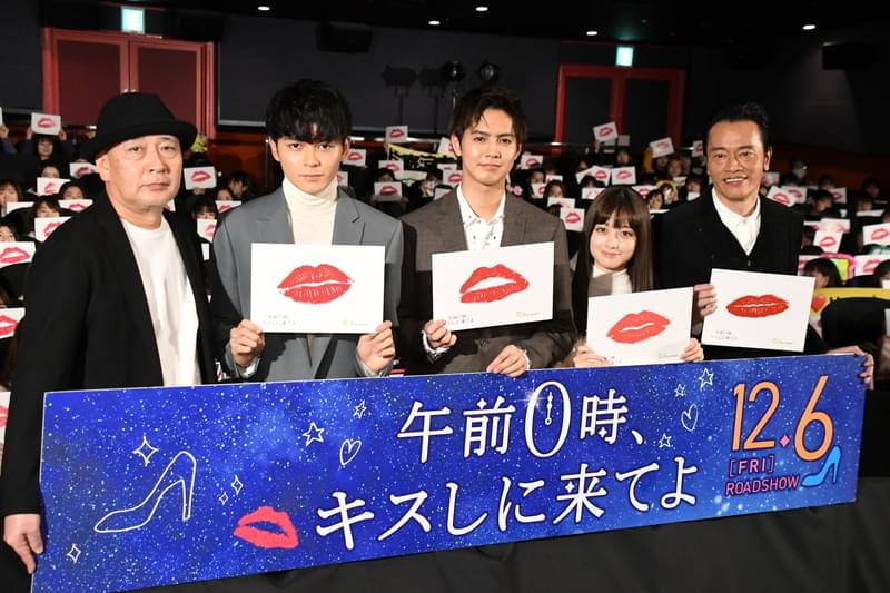 片寄涼太、鼻かじキスは橋本環奈に内緒だった！