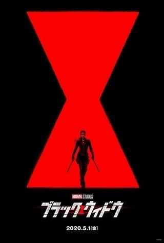 マーベル新作「ブラック・ウィドウ」映像初披露！ “家族”との再会シーンを活写