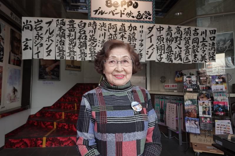 別府ブルーバード劇場の88歳・名物館長が明かす映画への思い 恋人は阪本順治監督？