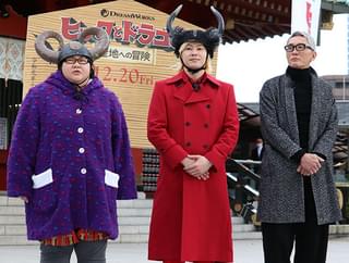 松重豊、「ヒックとドラゴン」悪役声優に「実写でオーディションを受けても受かると思った」