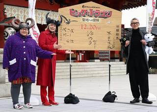 松重豊、「ヒックとドラゴン」悪役声優に「実写でオーディションを受けても受かると思った」