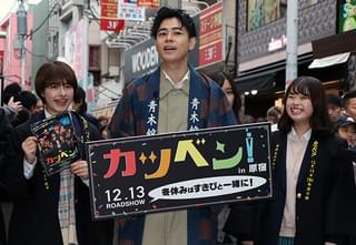 成田凌、原点の竹下通り練り歩き「カツベン！」PR「ちょっとでも興味持ってもらえれば」