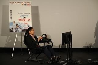 「フォードvsフェラーリ」は絶叫マシーン!?「トレンディエンジェル」が観客に注意喚起