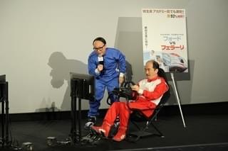 「フォードvsフェラーリ」は絶叫マシーン!?「トレンディエンジェル」が観客に注意喚起