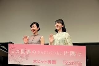 のん、“夫”細谷佳正の演技にプレッシャー？ コトリンゴの生歌には大感激