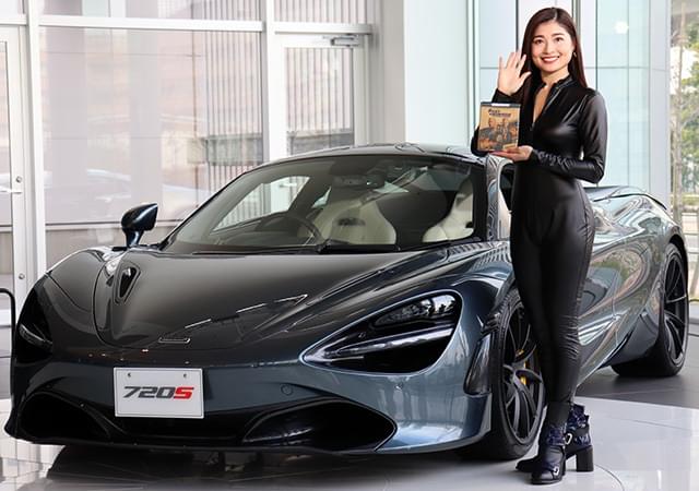 「ワイルド・スピード」マクラーレン720S付きDVD発売、史上最高3580万円