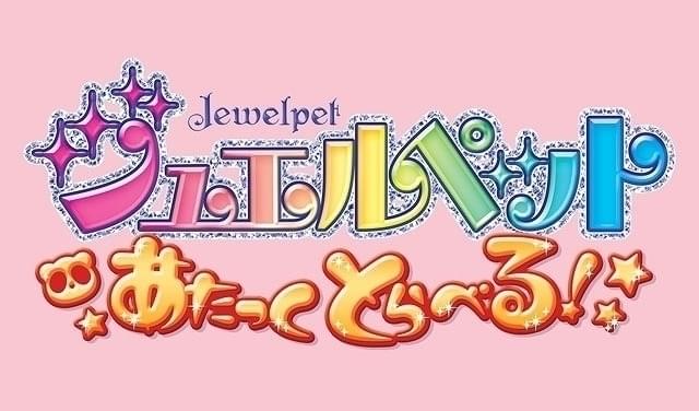 2020年2月に公開