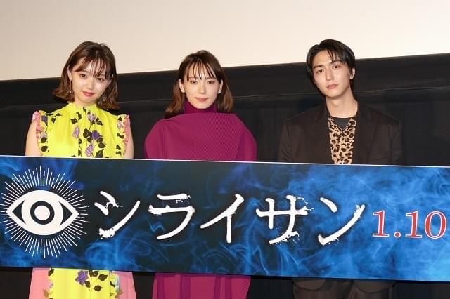 飯豊まりえ、ホラー主演で「塩2キロ用意」“お祓い”にも行ったが…