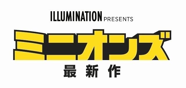日本限定特別映像の存在も明らかに!