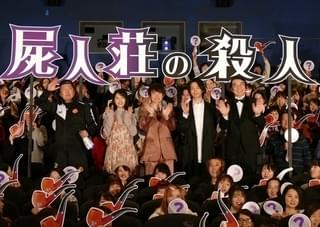 神木隆之介、ウィル・スミスとの対面は「忘れられない衝撃」