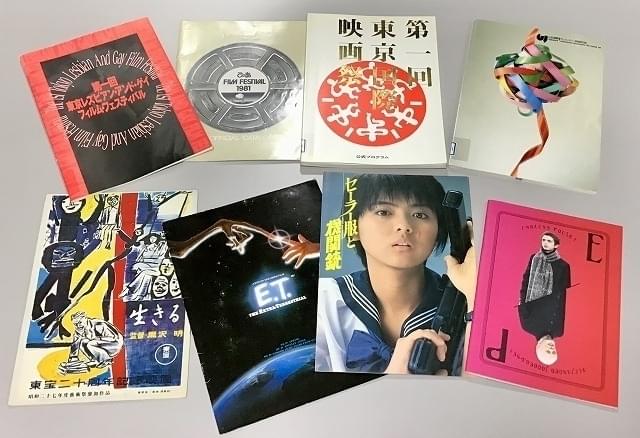 映画祭カタログ（上段）や映画パンフレット（下段）も、申請すれば自由に閲覧ができる