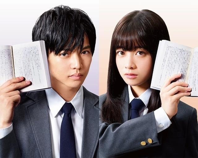 佐藤大樹×橋本環奈が“ナイーブ＆ドS”の高校生作家に！ 「小説の神様」実写映画化