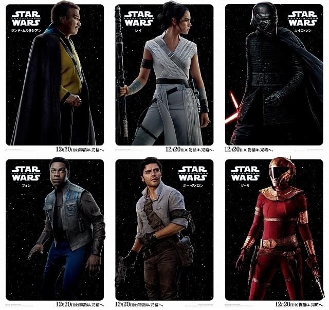 「スカイウォーカーの夜明け」吹き替え版に島田敏、高島雅羅、若本規夫らレジェンド声優結集！